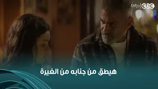 كان ياما كان | داليا بدأت تعيش حياتها ومصطفى غيران عليها مش عارف يشوف حياته من غيرها