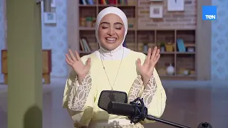 الدنيا بحالها مشاكل  بس إنت عسل تتاكل    تعالوا نسمعها بصوت هلا  أكيد هتغير مودكم     دندنها