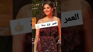 اعمار الفنانين بجد ملك صغنونه اوي بس عسل دندنها