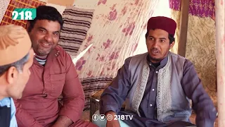 شط الحرية   الحلقة    الجبانة دندنها