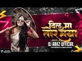 Download Lagu Dil Ma Tor Maya La Mor bar !! दिल मा तोर मया !! Dj Abk2 Official !! Cg Trending song