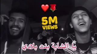 NAYDA CHEB KHALED CHABA YA CHABA الشابة يا الشابة Cover  NAYDA CHEB KHALED CHABA YA CHABA الشابة يا الشابة Cover