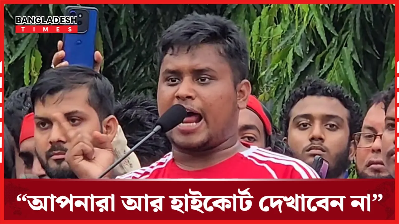 অন্তর্বর্তী সরকারের উদ্দেশ্যে যা বললেন হাসনাত