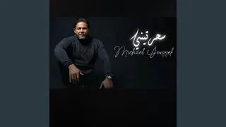 سحرتيني Sahartini 