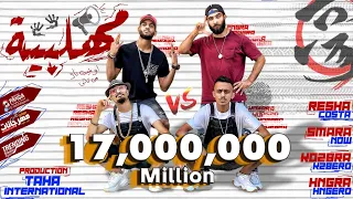 مهرجان مهلبيه اهلا مرحب بيا ريشا كوستا و سماره ناو و كزبره و حنجره توزيع طه انترناشونال  مهرجان مهلبيه اهلا مرحب بيا ريشا كوستا و سماره ناو و كزبره و حنجره توزيع طه انترناشونال