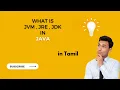 JDK JRE JVM Java tutorial for beginners in Tamil Java in Tamil