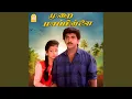 Lagu Unnai Marunthu