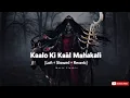 Download Lagu Kaalo ki kaal Mahakali-Manish Agarwal Moni|Lofi+Slowed+Reverb |@Music_flash7 कालो की काल महाकाली