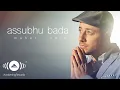 Maher Zain - Assubhu Bada | ماهر زين - الصبح بدا⁠⁠⁠⁠ (Official Music Video)