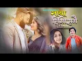 Download Lagu New Nepali Cover Video || Maya Timi Sangai | Pratap \u0026 Prabisha  | Ft.Sahana  Thakuri \u0026 Bimal Sapkota