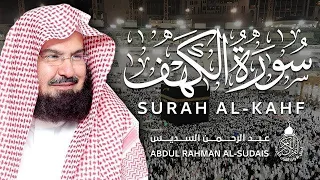 سورة الكهف  كاملة  للشيخ عبد الرحمن السديس أجمل تلاوة في يوم الجمعة المباركة                         دندنها