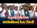 Download Lagu Nalgonda Gaddar New Song On CM Revanth Reddy | నల్గొండ గద్దర్ పాటకు మురిసిపోయిన రేవంత్ | Vahini Tv