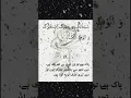 Download Lagu Subhanaka Wa bihamdika Astagfiruka Wa Atubu ilaika #dua #allahuakbar #Dont skip ?