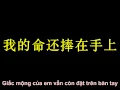 Download Lagu Phút Biệt Ly - Thành Long \u0026 Phạm Hiểu Huyên [身不由己 - 成龙;范晓萱]