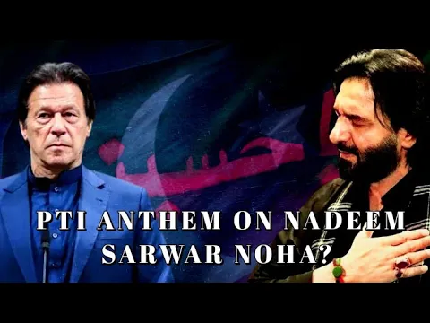 Download MP3 PTI Anthem On Nadeem Sarwar Noha | Main Rahoon Ya Na Rahoon | Ya hussain Tv