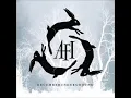 Afi - Miss Murder (Audio)