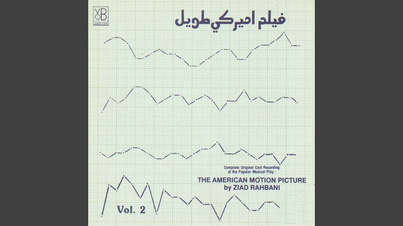 The American Motion Picture, Vol. 2 (Complete Original Cast Live Recording) The American Motion Picture, Vol. 2 (Complete Original Cast Live Recording)