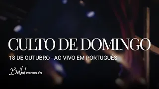 Culto da Bethel Church em Português | Palavra Bill Johnson | Adoração Brian Johnson, Leah Valenzuela