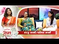 Download Lagu सीता सिरियलबाट तहल्का मच्चाउँदै समिया । आमा मञ्जुले छोरा चाहँदा जन्मिइन् छोरीको रुपमा | AAMA