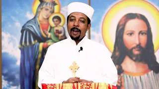 መልአከ መዊዕ ቀሲስ ተስፋዬ መቆያ ገፅ 