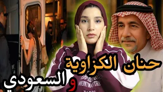 دعارة وخيانة زوجية آشنو وقع لزياد ملي جا المغرب تلقاو في قهوة الشيشة و النهاية كانت كتخلع 