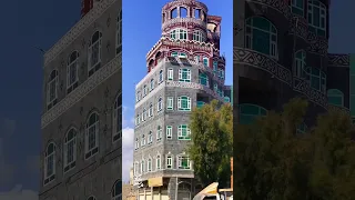 محافظة ذمار اليمن الفن المعماري اليمني  محافظة ذمار اليمن الفن المعماري اليمني