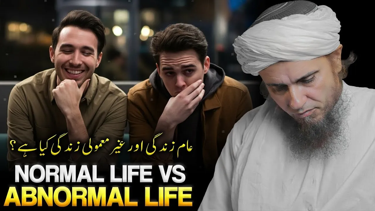 Normal Aur Abnormal Zindgi Kya Hai ? | Best Bayan|  Mufti Tariq Masood