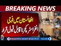 Download Lagu Moscow Format | Afghanistan Meeting | Regional Security | Anti-Terrorism | Declaration