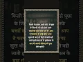 Download Lagu surah anaam ayat no al quran torjoma qyamt#trending #motivation #vairalshort