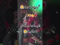 Download Lagu Tum meri vah pasand ho 🫶🥀😚👆#new #shayari #2025 #trending #urdupoetry #love #deepsline #viralvideo