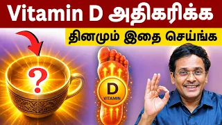 why do tamils have vitamin d deficiency despite scorching heat in tamil nadu this mistake is the