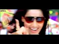 Dil Kare- Roar It | All The Best Fun Begins | Fardeen K | Sanjay D | Ajay D | Mughda G | Bipasha B