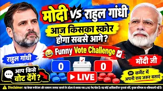 🔥 मोदी जी VS राहुल गांधी | Funny Vote Challenge 😂 | आप किसके साथ हैं?