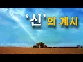 Lagu 개인적으로 이 독특하고 섬뜩한 미스터리 스릴러를 너무 좋아해요