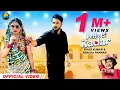Download Lagu Pehle Si Kadar | Renuka Panwar | Vikas Kumar | Khalifa | Nitika Malhotra| Latest Haryanvi Songs 2022