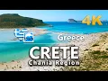 Download Lagu CRETE (Κρήτη) - CHANIA Region, Greece 🇬🇷 ► Travel video, 4K Travel in Ancient Greece #TouchGreece