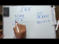 49 ka vargarmul Square root kaise kare Math