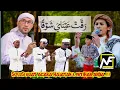 Download Lagu ROQQOT || Roqqot 'Ainaya Syauqon || Assalamu'alaika