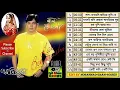 Download Lagu লাল বেনারসি জড়িয়ে তুমি যে