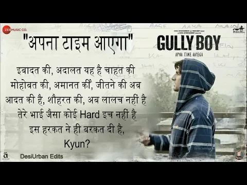Download MP3 Apna Time Aayega - Hindi Lyric Video | Gully Boy | Divine | Ranveer Singh | 14 Feb 2019