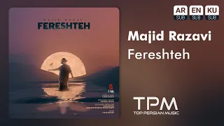 Majid Razavi Fereshteh آهنگ فرشته از مجید رضوی 