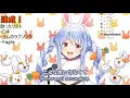 【兎田ぺこら】 fragile / Every Little Thing 【歌枠切り抜き】 (2020/10/22) Usada Pekora