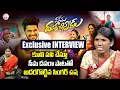 Download Lagu Seema Dasara Chinnodu Folk Song Singer Usha Akka Full Interview | SumanTV Life