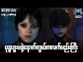 Download Lagu ဗုဒ္ဓဟူးမနဲ့နောက်ကွယ်ကလက်မည်းကြီး | အံ့ခေတ်မှူး
