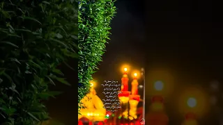 ورجائي كربلاء حسين خير الدين يافاطمه نحن شيعة أمير المؤمنين علي بن أبي الطالب لايك تعليق 