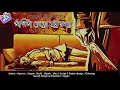 Download Lagu #RadioMilan | Asmita Sener mrityu rohosyo | Devjyoti Mitra | #thriller #suspense #detective