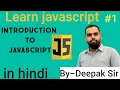 Introduction to Javascript Hindi javascript tutorial for beginners By-Deepak Dhyani