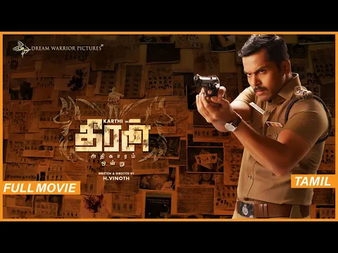 Download MP3 Theeran Adhigaaram Ondru  (English Subtitles) - Movie | Karthi, RakulPreet | Ghibran | H Vinoth