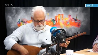 Brader Ereba Min برادر 