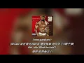 [ 中英歌詞 ] 50 Cent - Many Men (Wish Death)